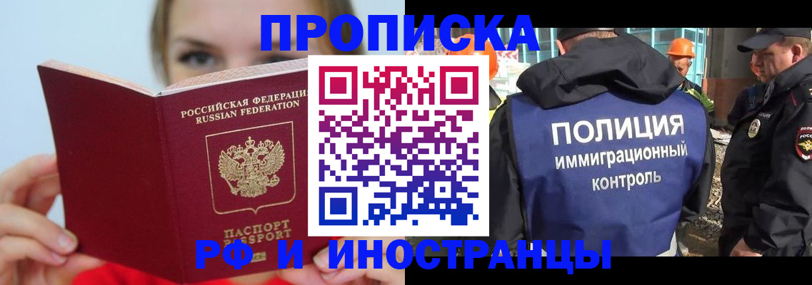 форма 3 в Вилючинске